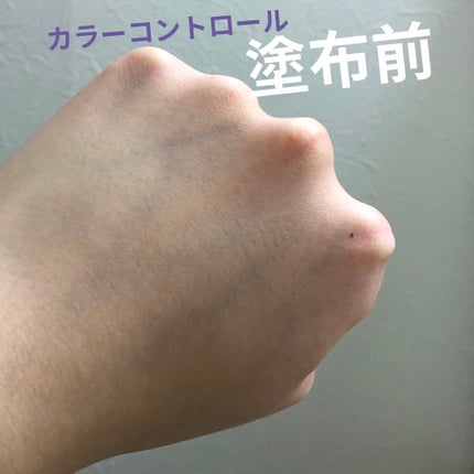 スキンカラーコントロールベース/KATE/化粧下地を使ったクチコミ(3枚目)