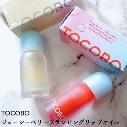 ジューシーベリープランピングリップオイル/TOCOBO/リップグロスを使ったクチコミ(2枚目)