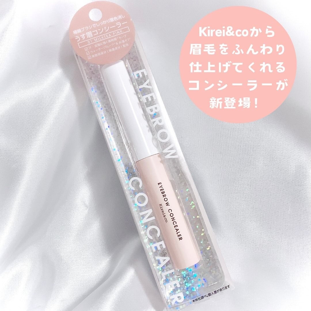 うす眉コンシーラー/Kirei&co./眉マスカラを使ったクチコミ(2枚目)