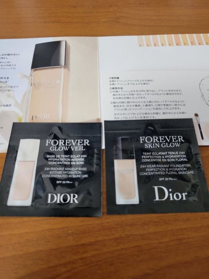 【旧】ディオールスキン フォーエヴァー スキン ヴェール/Dior/化粧下地を使ったクチコミ(1枚目)