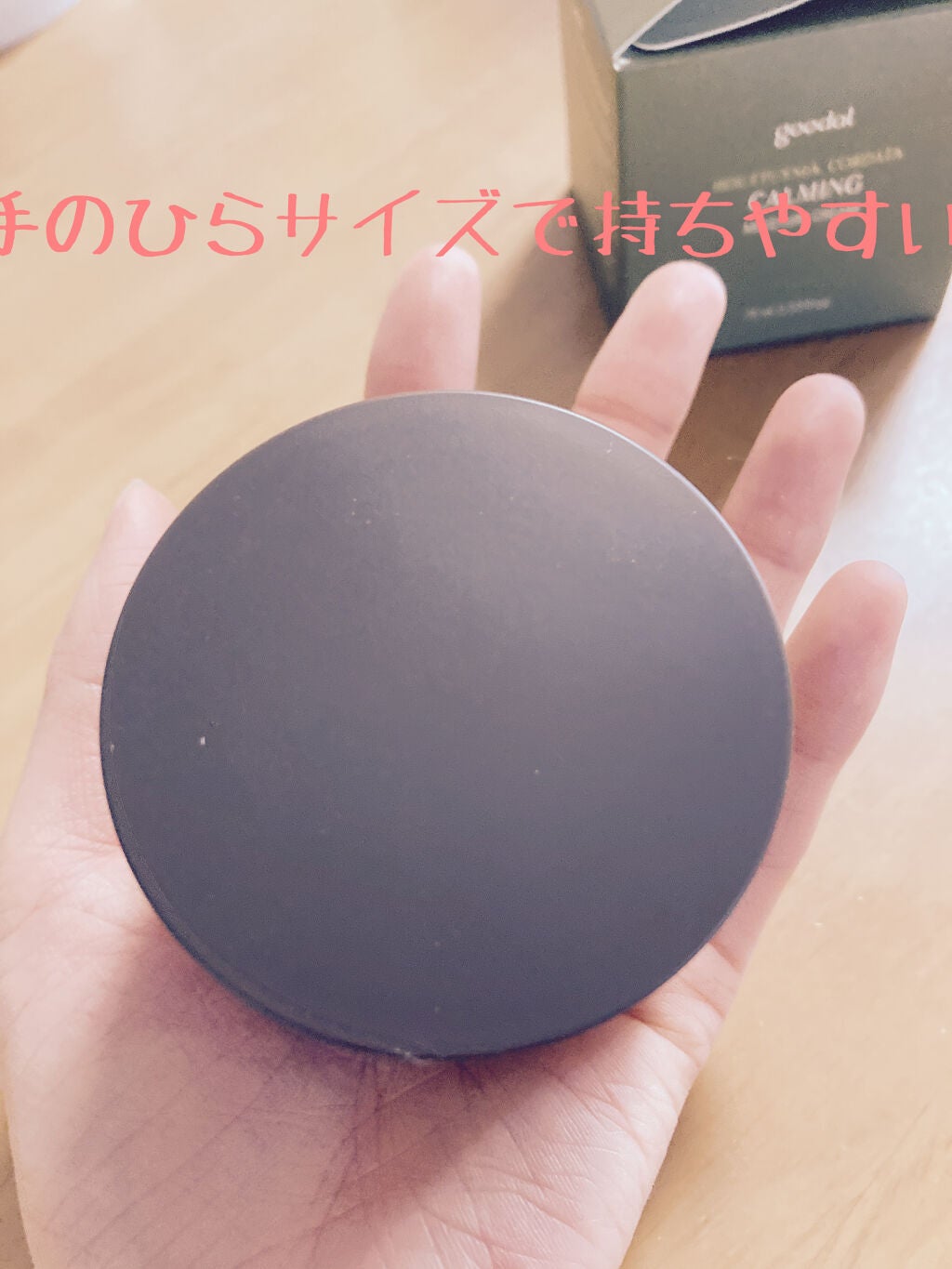 CALMING moistureCream/goodal/化粧水を使ったクチコミ(2枚目)