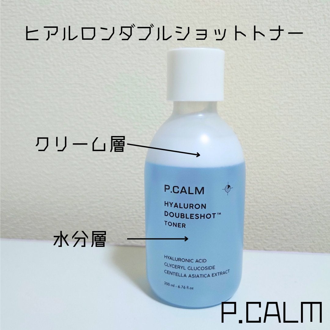 ヒアルロンダブルショットトナー/P.CALM/化粧水を使ったクチコミ(1枚目)