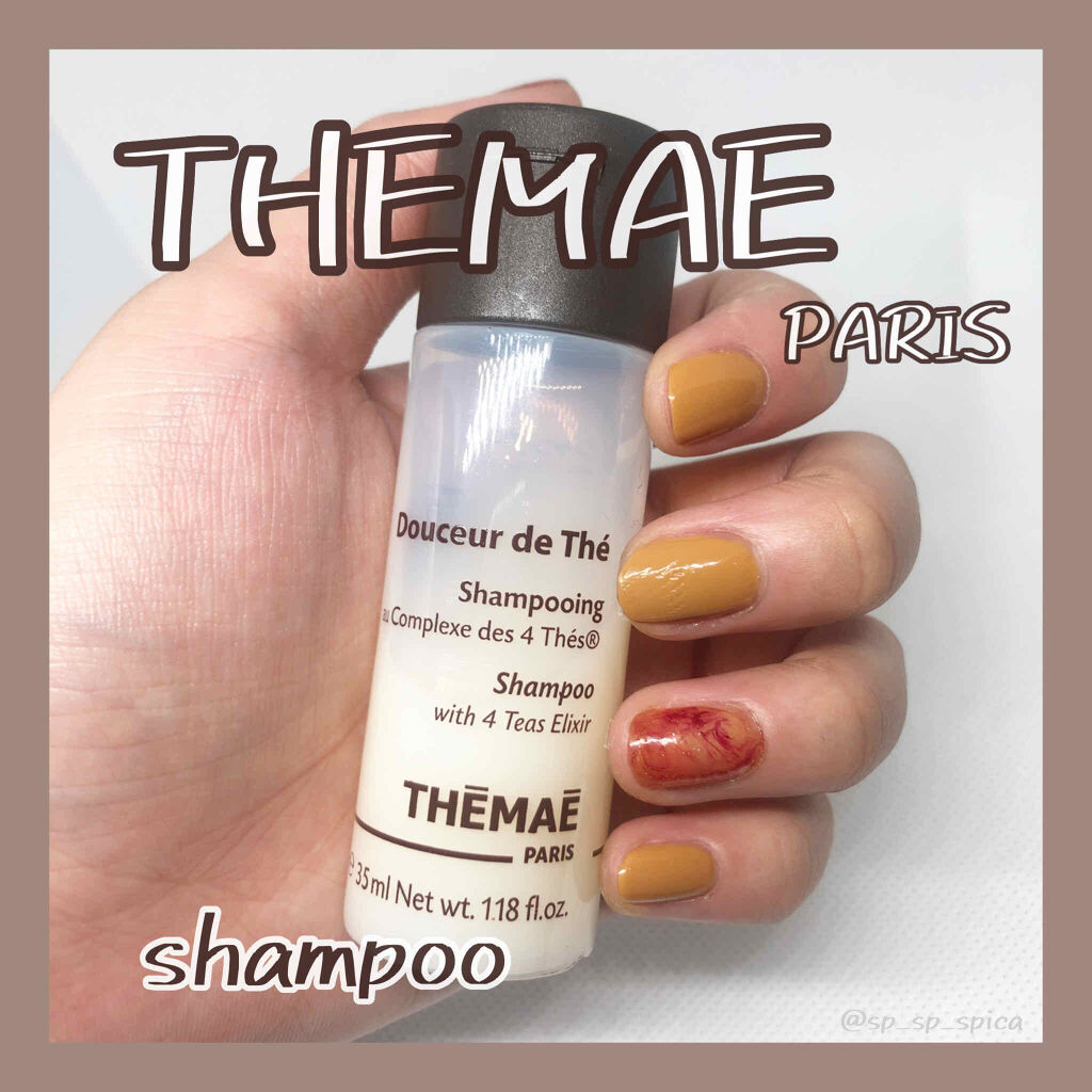 テマエシャンプー/THEMAE(テマエ)/シャンプー・コンディショナーを使ったクチコミ（1枚目）