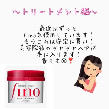 リラックス シャンプー／ヘアコンディショナー(ストレート＆スリーク) ヘアコンディショナー 500ml/Je l'aime/シャンプー・コンディショナーを使ったクチコミ（3枚目）