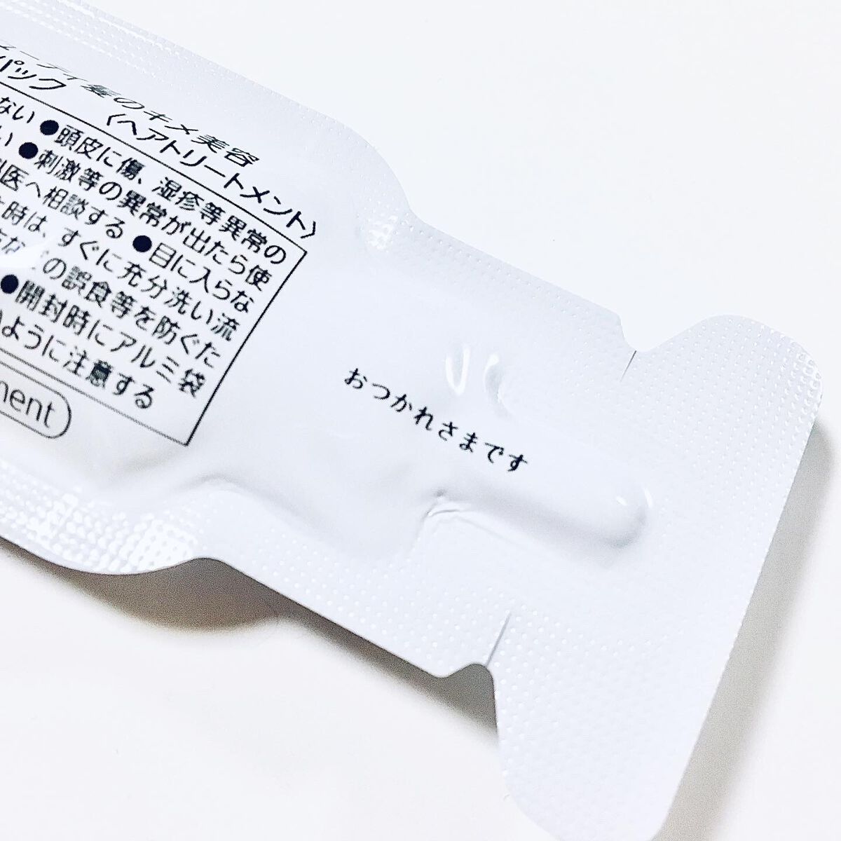 ザビューティ うるツヤチャージヘアパック/エッセンシャル/ヘアマスク・ヘアパックを使ったクチコミ(3枚目)