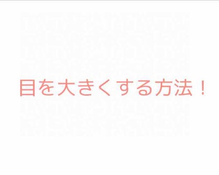 THE まつ毛美容液/UZU BY FLOWFUSHI/まつげ美容液を使ったクチコミ(1枚目)