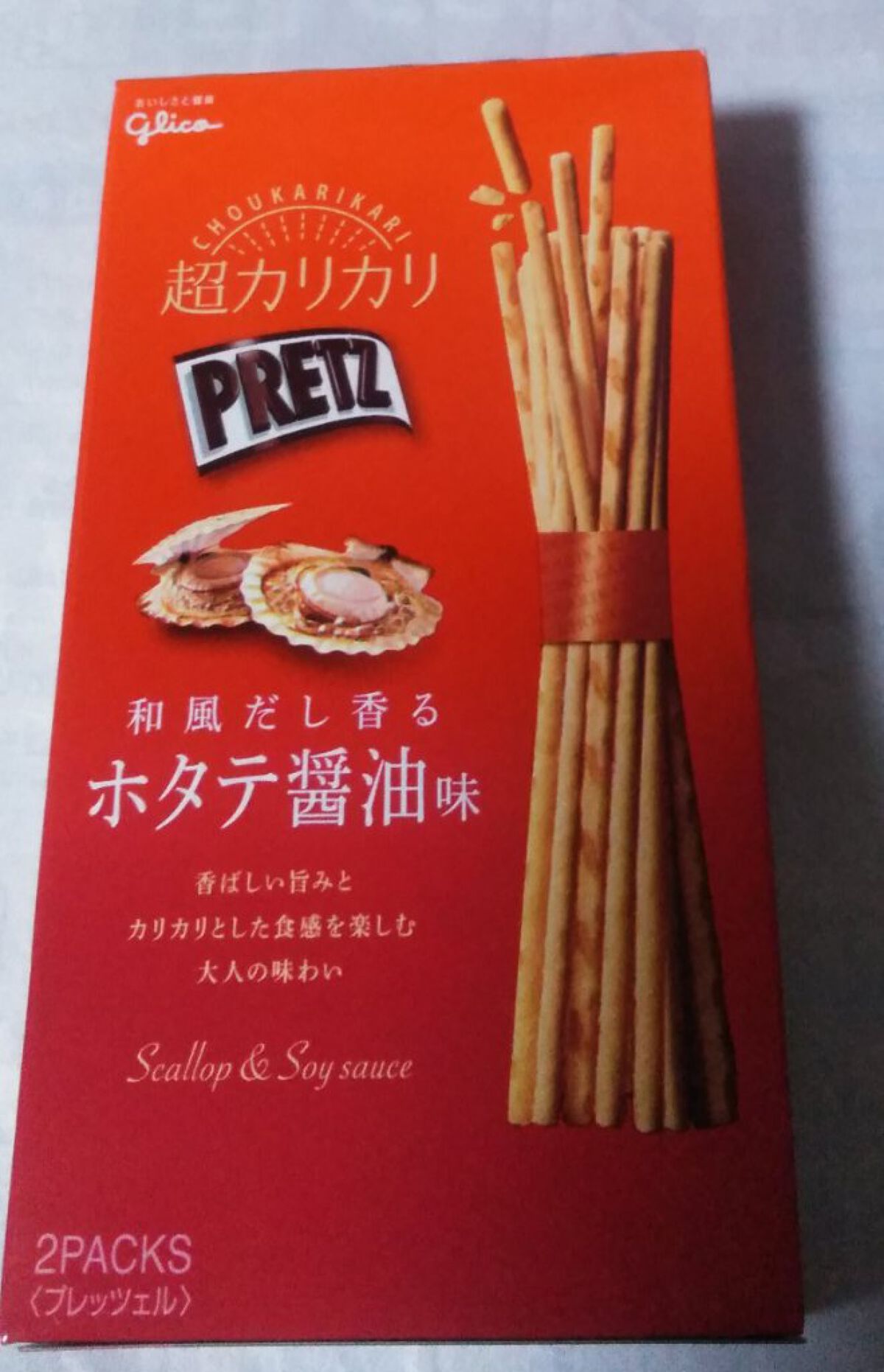 グリコ 超カリカリプリッツ　