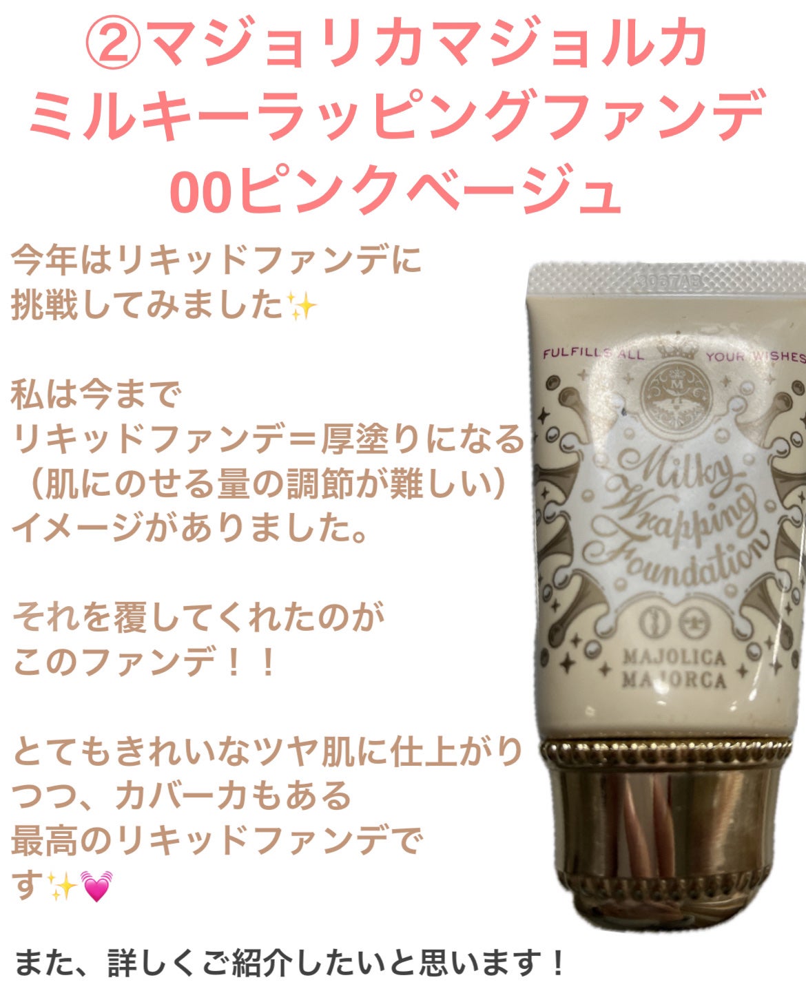 パーフェクトマルチアイズ/キャンメイク/アイシャドウパレットを使ったクチコミ(3枚目)