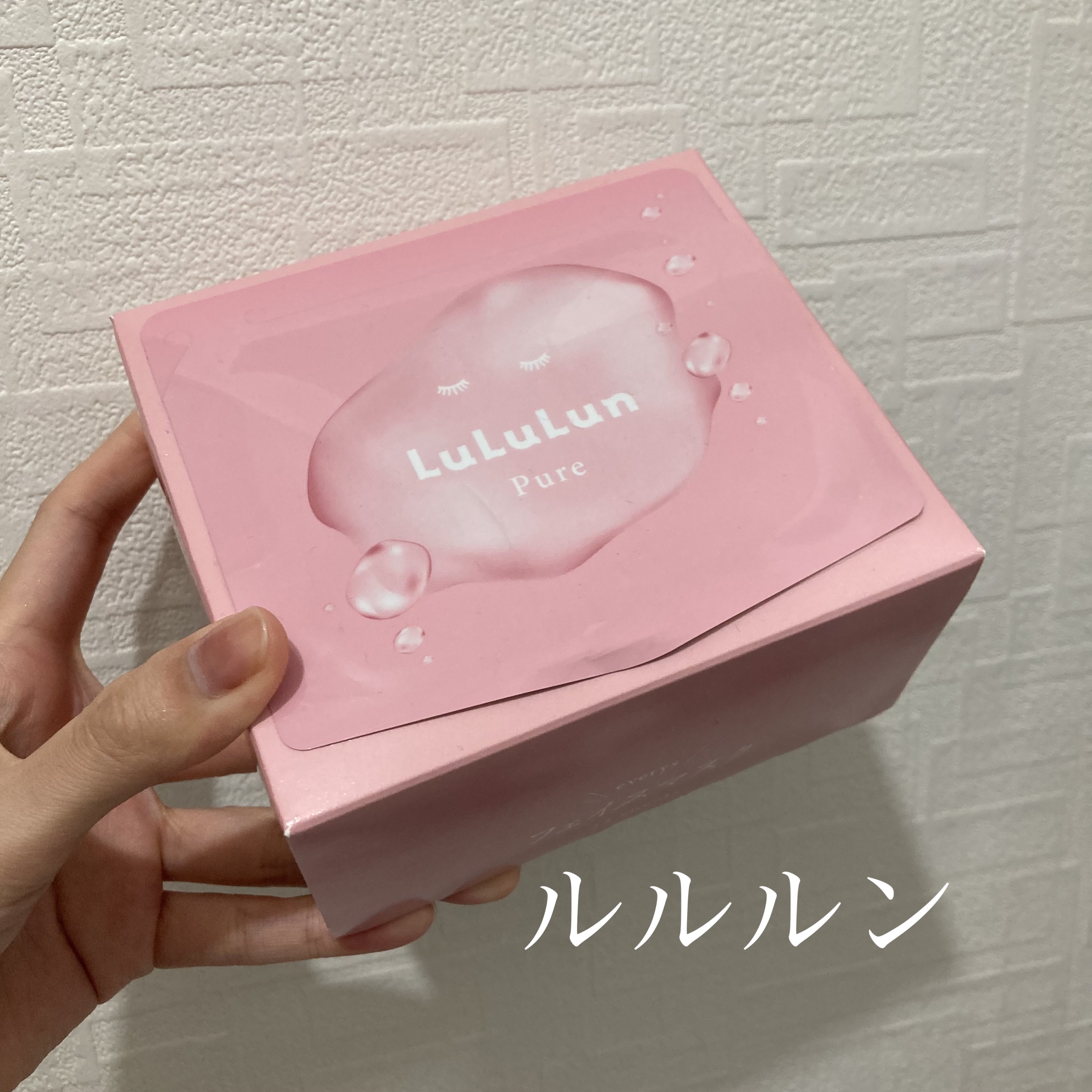 ルルルンピュア エブリーズ/ルルルン/シートマスク・パックを使ったクチコミ（1枚目）