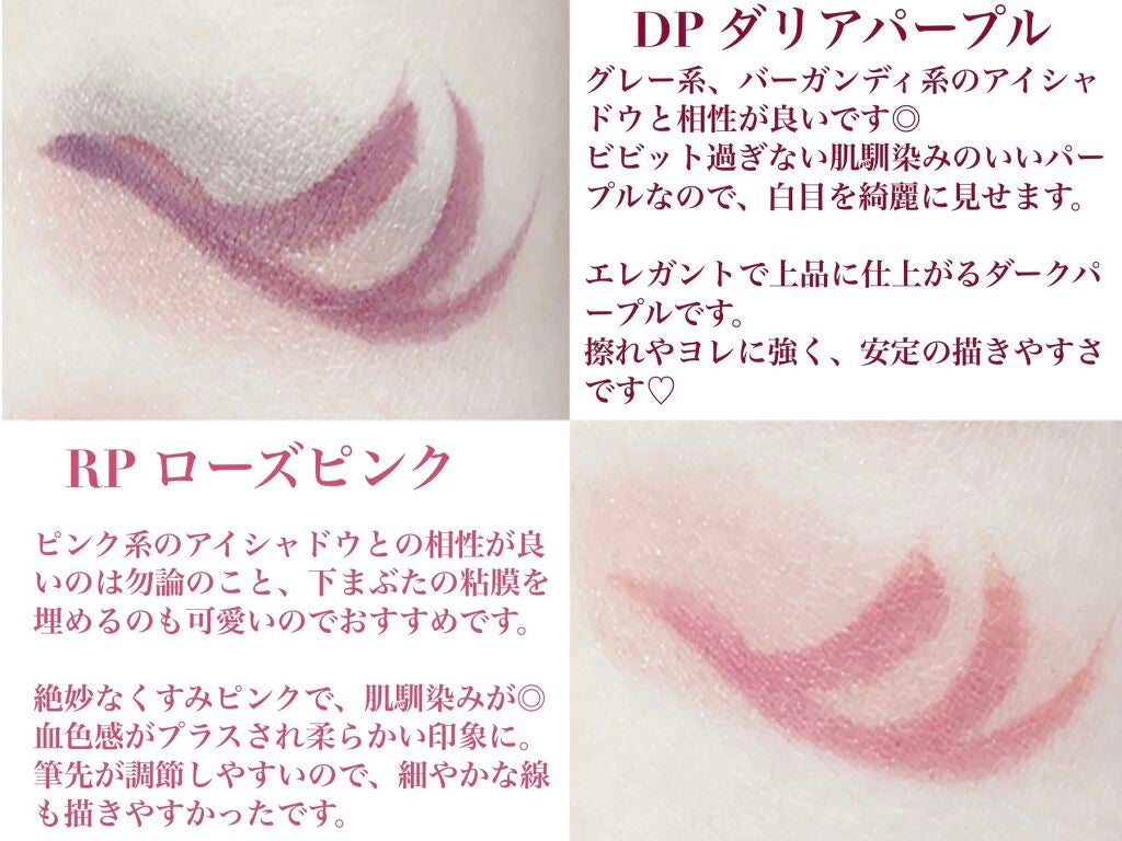 1DAY TATTOO プロキャスト ザ・アイライナー/K-パレット/リキッドアイライナーを使ったクチコミ(3枚目)