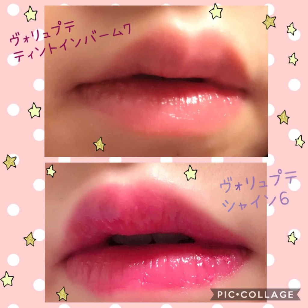 ルージュ ヴォリュプテ シャイン/YVES SAINT LAURENT BEAUTE/口紅を使ったクチコミ(4枚目)