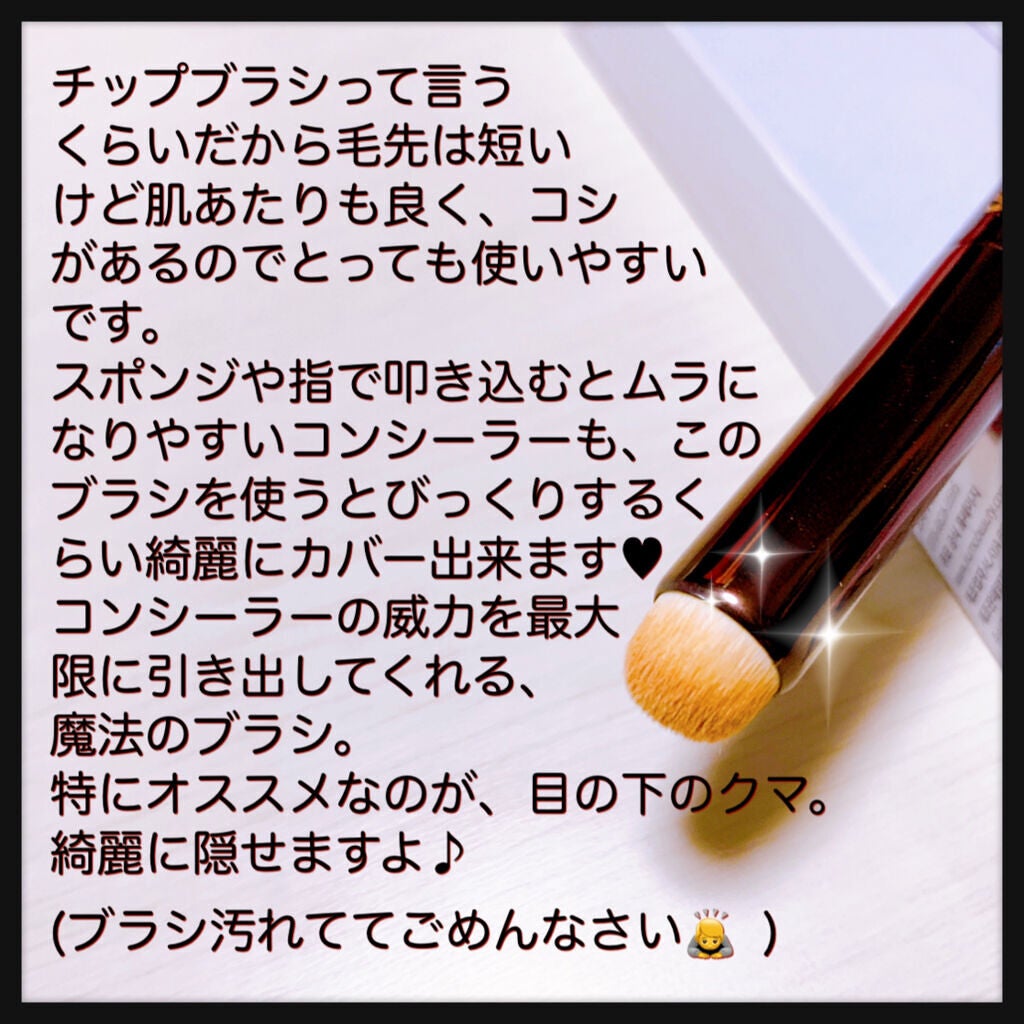 Mini Fingertip brush/KUMO/メイクブラシを使ったクチコミ(2枚目)