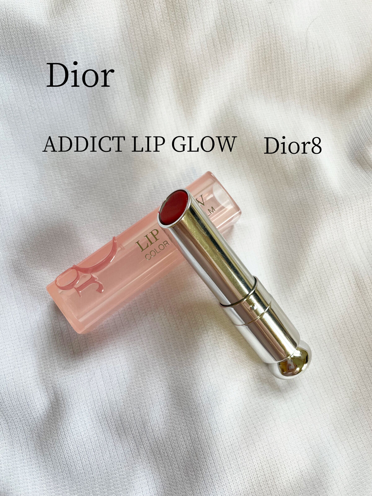 ディオール アディクト リップ グロウ DIOR 8/Dior/リップバームを使ったクチコミ（1枚目）