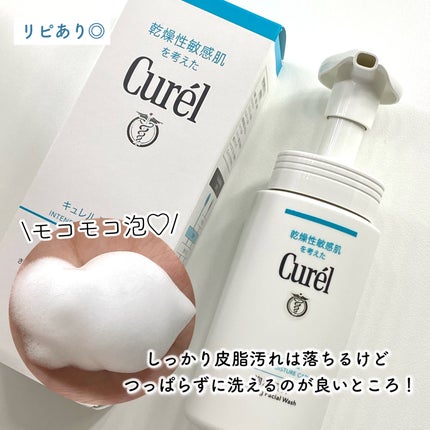 潤浸保湿 泡洗顔料/キュレル/泡洗顔を使ったクチコミ(2枚目)