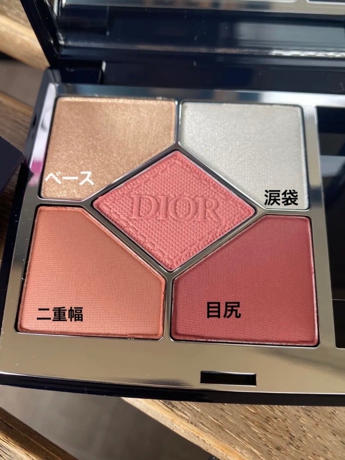 DIOR ディオールショウ サンク クルール 843 サトゥル ブルーム