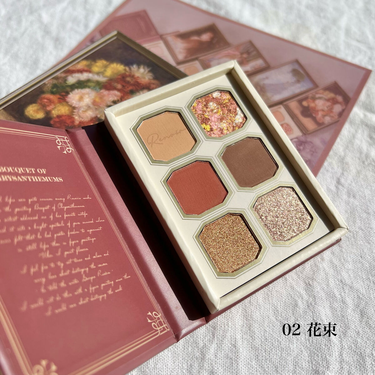 絵画アイシャドウパレット/MilleFée/アイシャドウパレットを使ったクチコミ（3枚目）