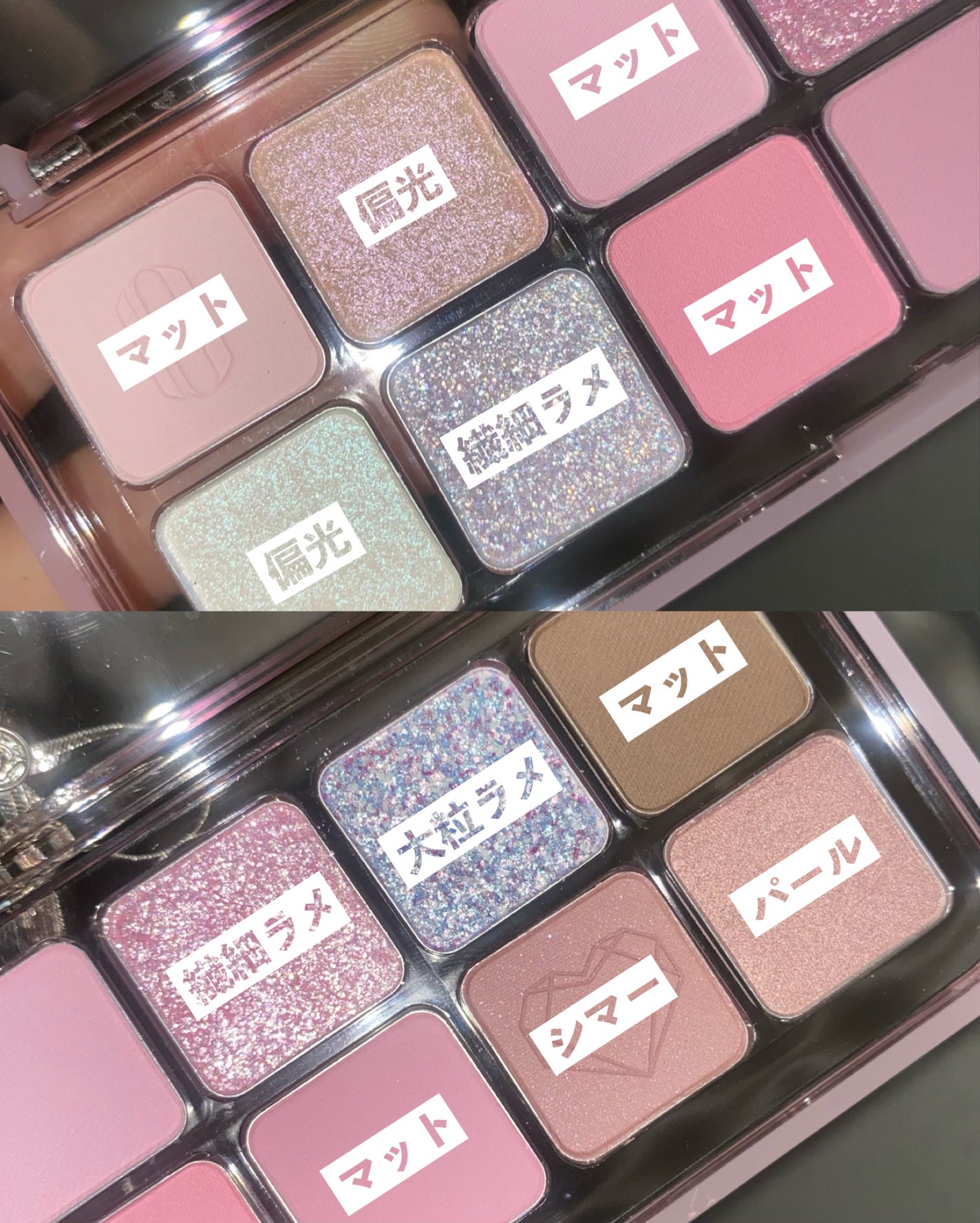 プロ アイ パレット エアー/CLIO/アイシャドウパレットを使ったクチコミ(6枚目)