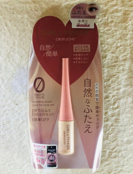 ORIPUCHI+/Girl's Maker/二重まぶた用アイテムを使ったクチコミ(1枚目)