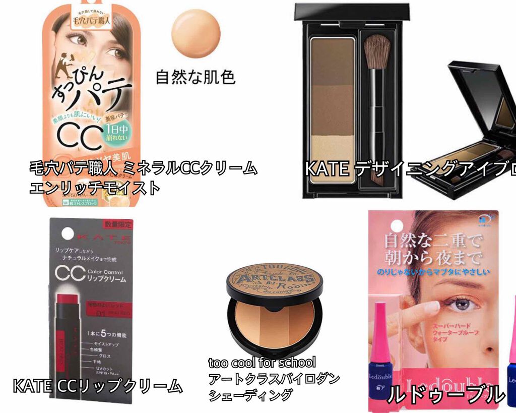 CCリップクリームN/KATE/リップケアを使ったクチコミ（2枚目）