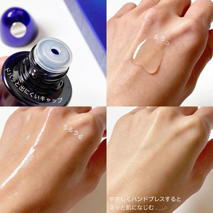 ディープモイスチュアローション/ライスフォース/化粧水を使ったクチコミ(2枚目)