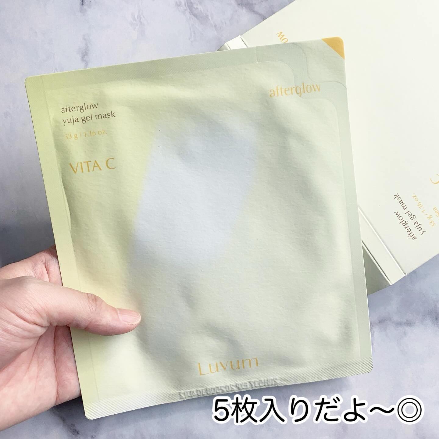 ラビューム アフターグロウ ゆずゲルマスク/Luvum/シートマスク・パックを使ったクチコミ（2枚目）