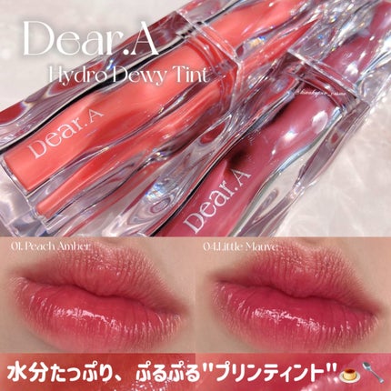 ハイドロデュイティント/Dear.A/リップティントを使ったクチコミ(1枚目)