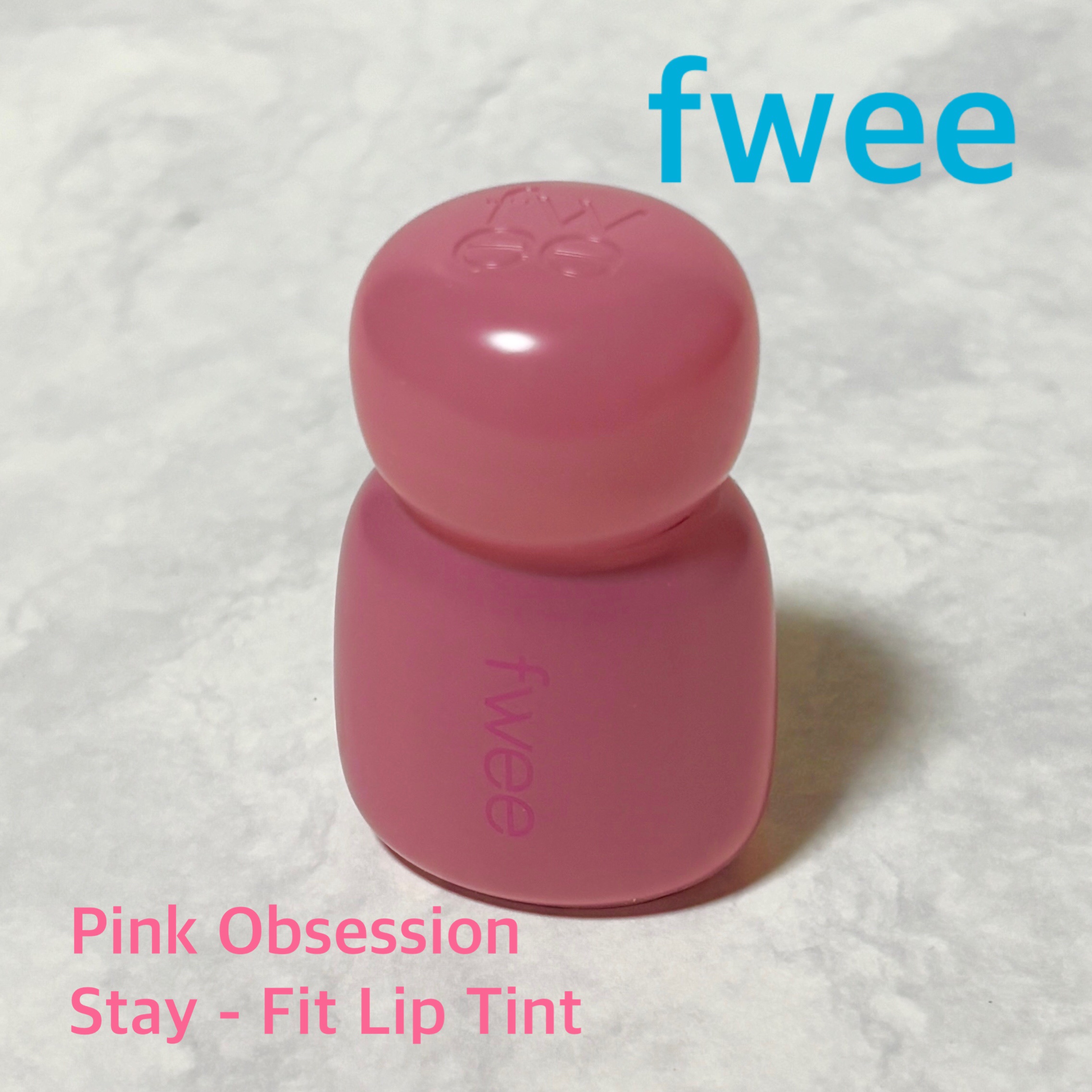 フィー ピンクオブセッションステイフィットティント M03 セルフィーピンク/fwee/リップティントを使ったクチコミ（1枚目）