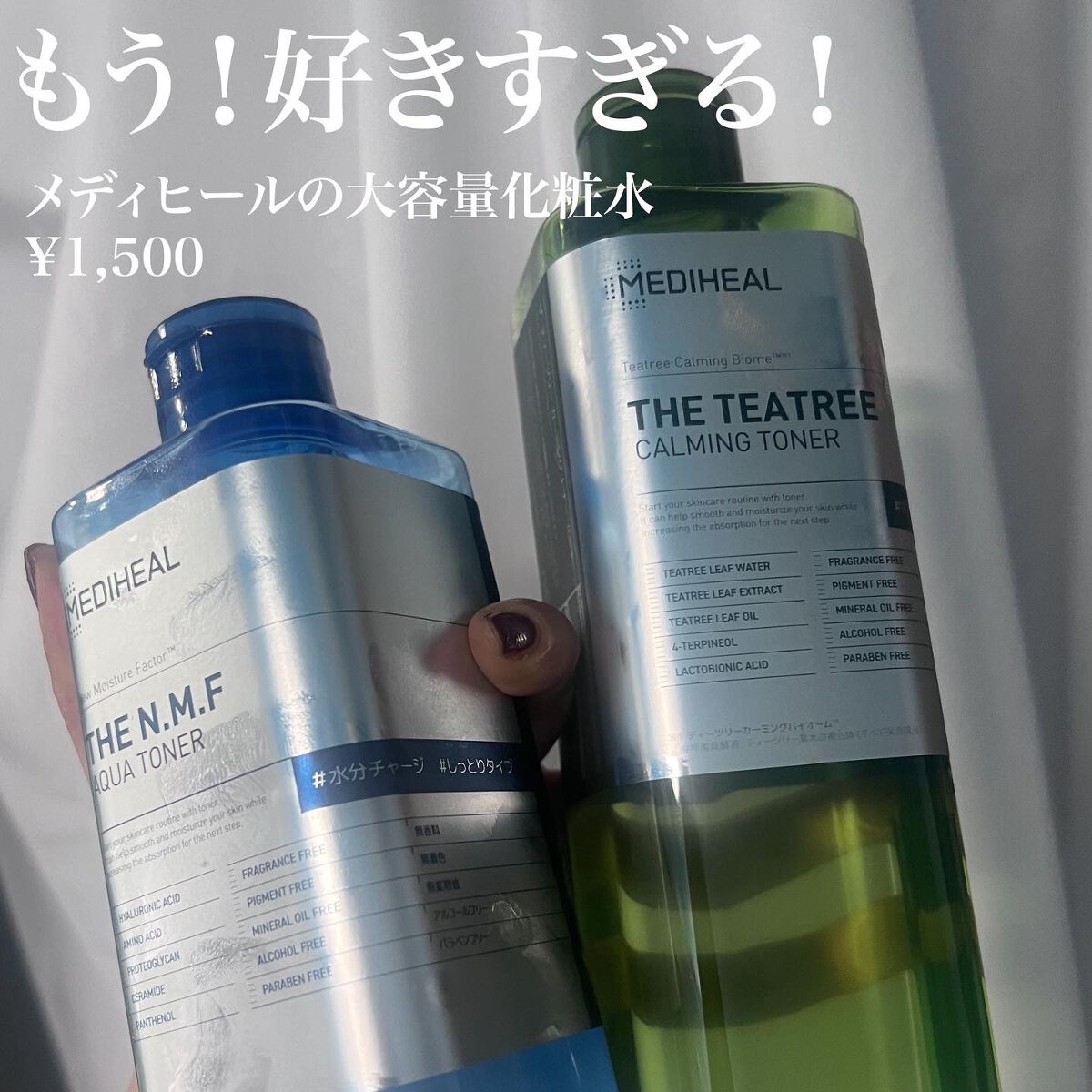 THE ティーツリー カーミング トナー/MEDIHEAL/化粧水を使ったクチコミ(1枚目)