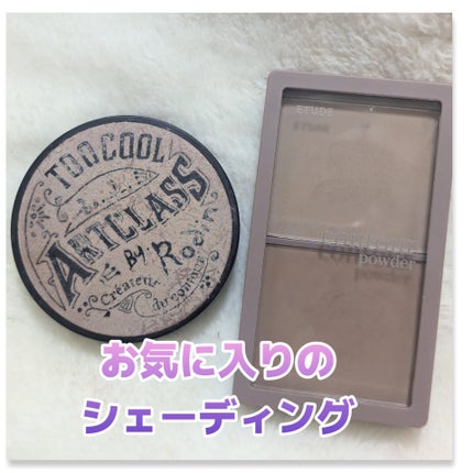 アートクラスバイロダン シェーディング/too cool for school/シェーディングを使ったクチコミ(1枚目)