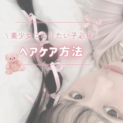 バスコーム/DAISO/ヘアコームを使ったクチコミ(1枚目)