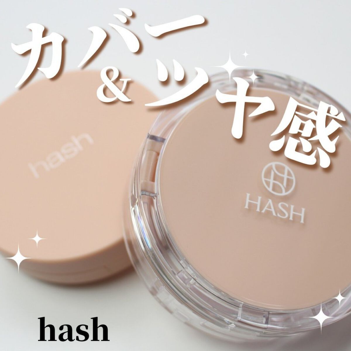 デューイーグロー フィッティング クッション/HASH/クッションファンデーションを使ったクチコミ（1枚目）