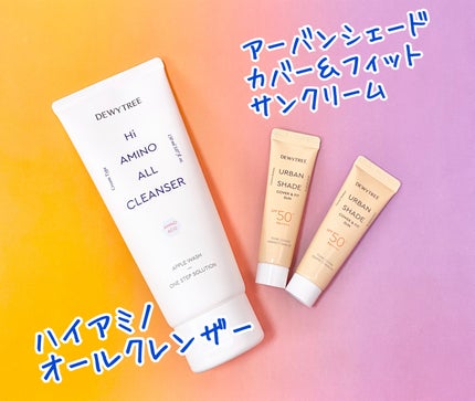 アーバンシェード カバーアンドフィット サントーンアップ サンケア/DEWYTREE/日焼け止めローションを使ったクチコミ(2枚目)