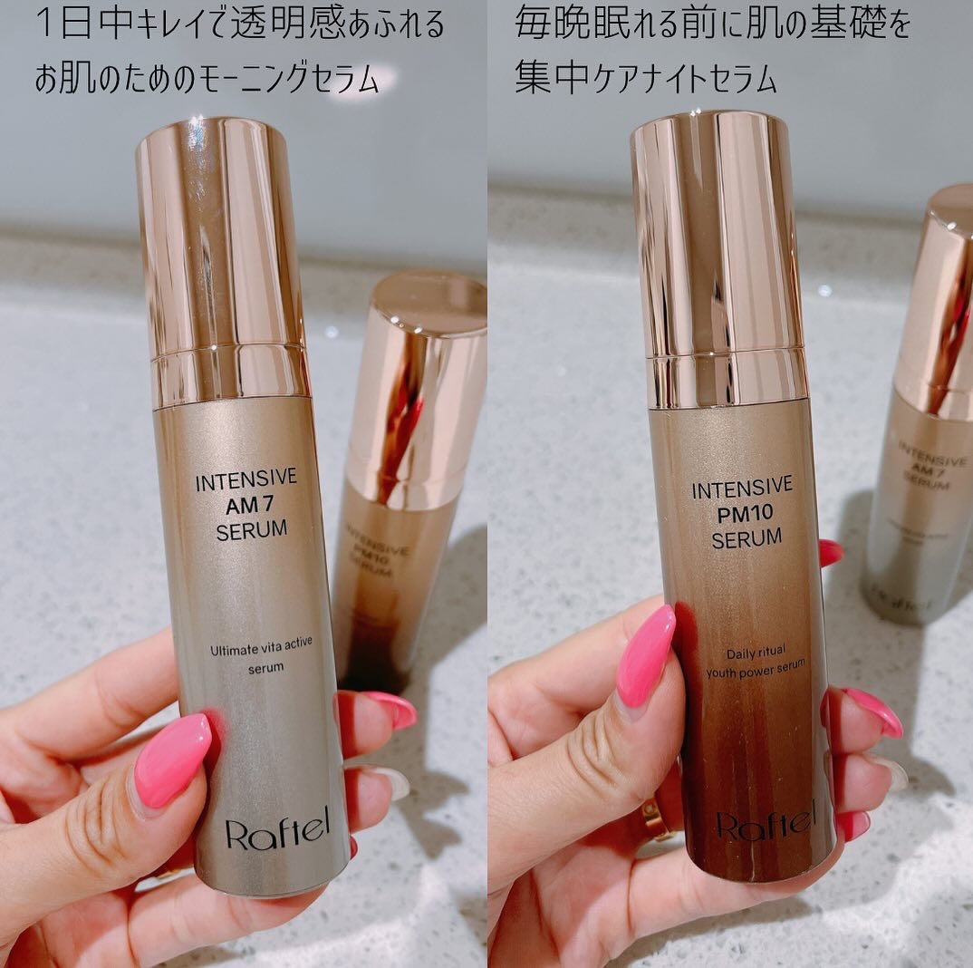 インテンシブAM7 セラム/Raftel/美容液を使ったクチコミ（2枚目）