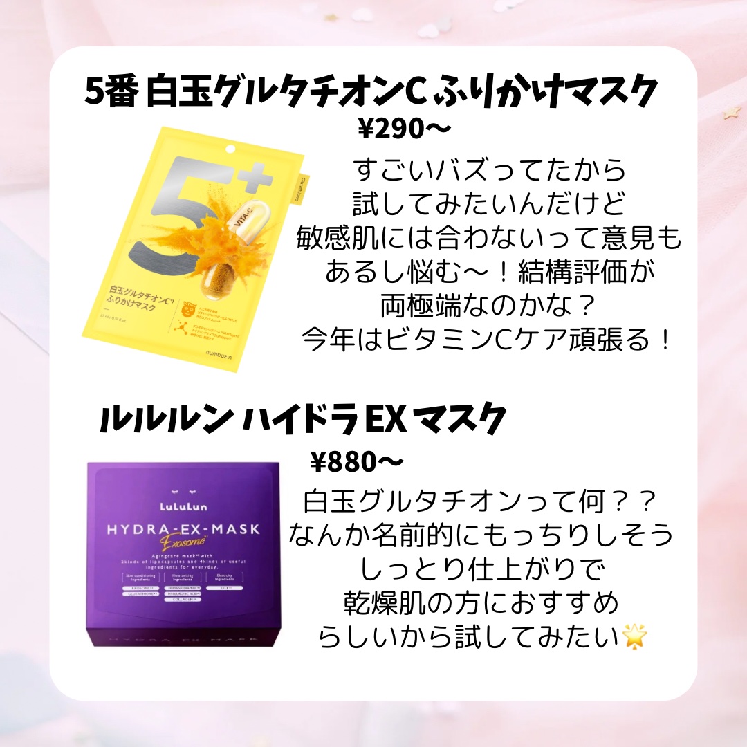 ディオールスキン ルージュ ブラッシュ 625 ミッツァ シマー/Dior/パウダーチークを使ったクチコミ（2枚目）