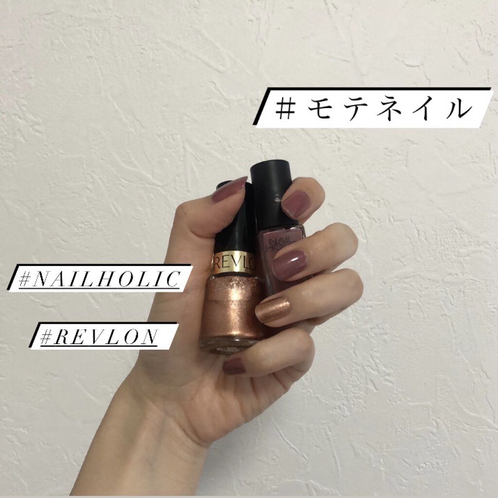 ネイル エナメル/REVLON/マニキュアを使ったクチコミ（1枚目）