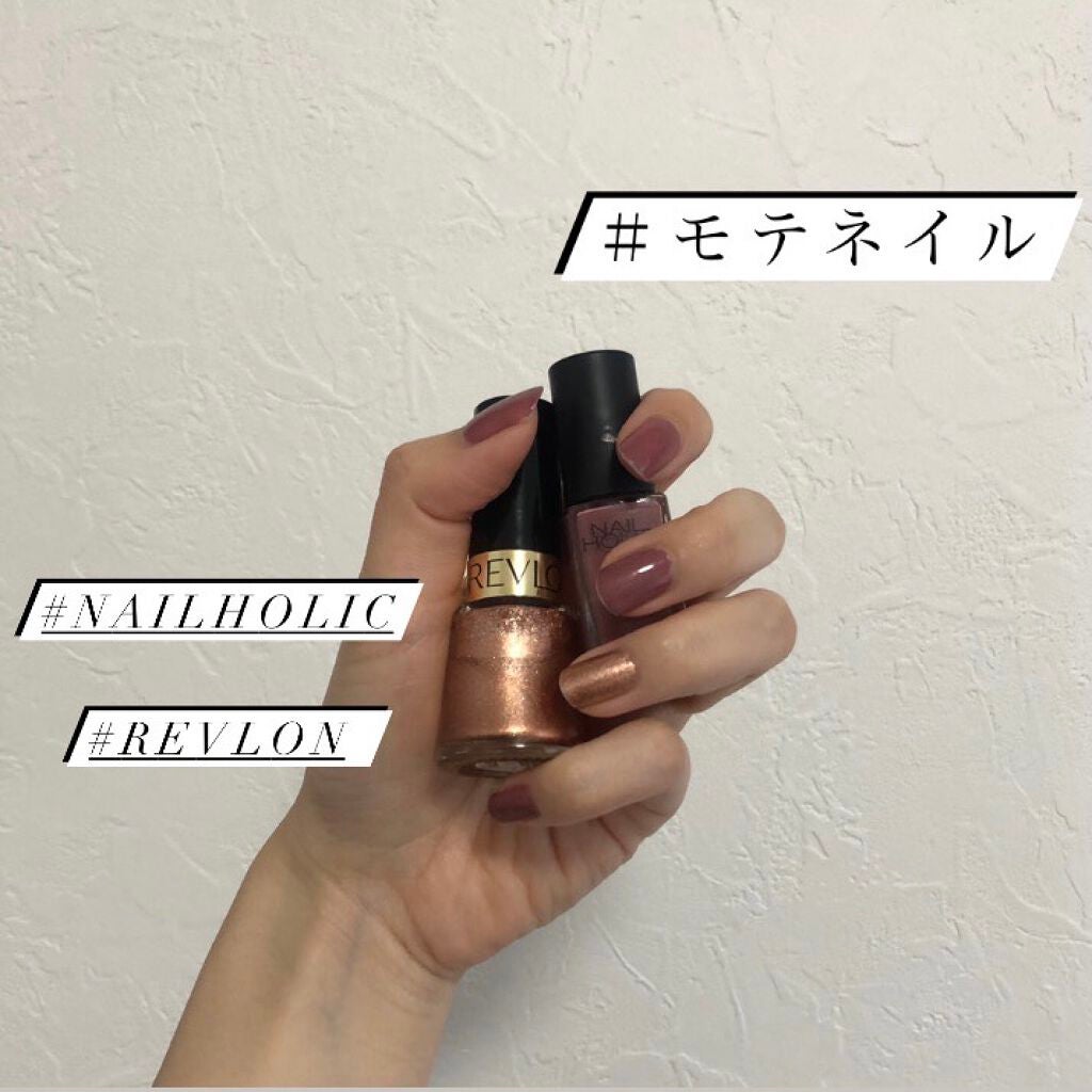 ネイル エナメル/REVLON/マニキュアを使ったクチコミ(1枚目)