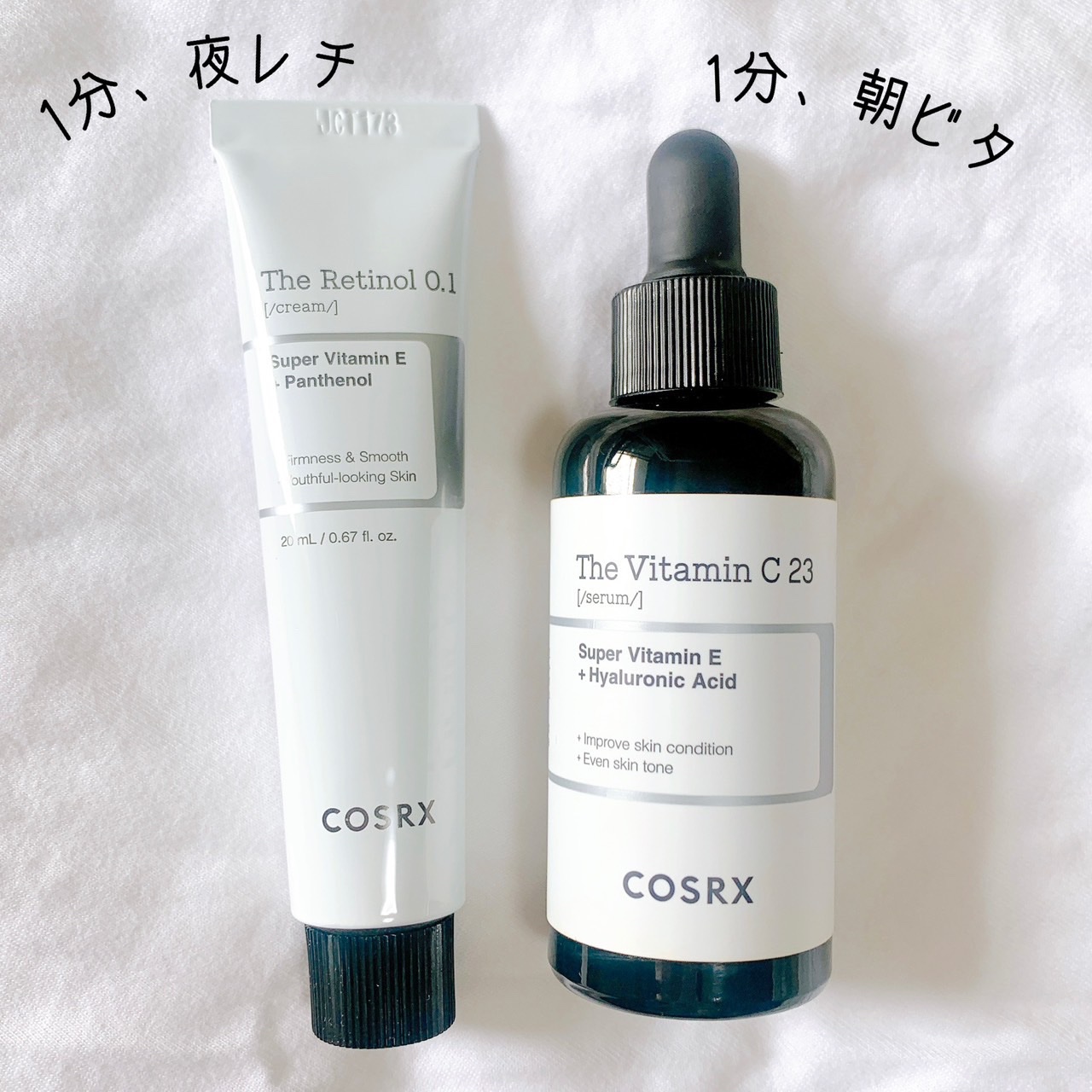 RXザ・ビタミンC23セラム/COSRX/美容液を使ったクチコミ（1枚目）