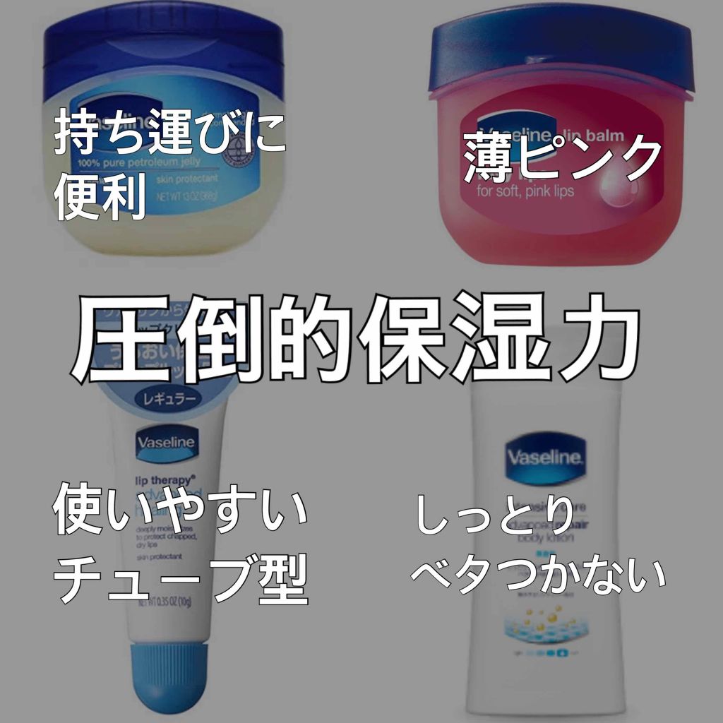 ヴァセリン アドバンスドリペア ボディローション 無香料/ヴァセリン/ボディローションを使ったクチコミ(2枚目)