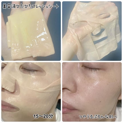 フレッシュブレンド オイル+ シートマスク/trilogy/シートマスク・パックを使ったクチコミ(5枚目)