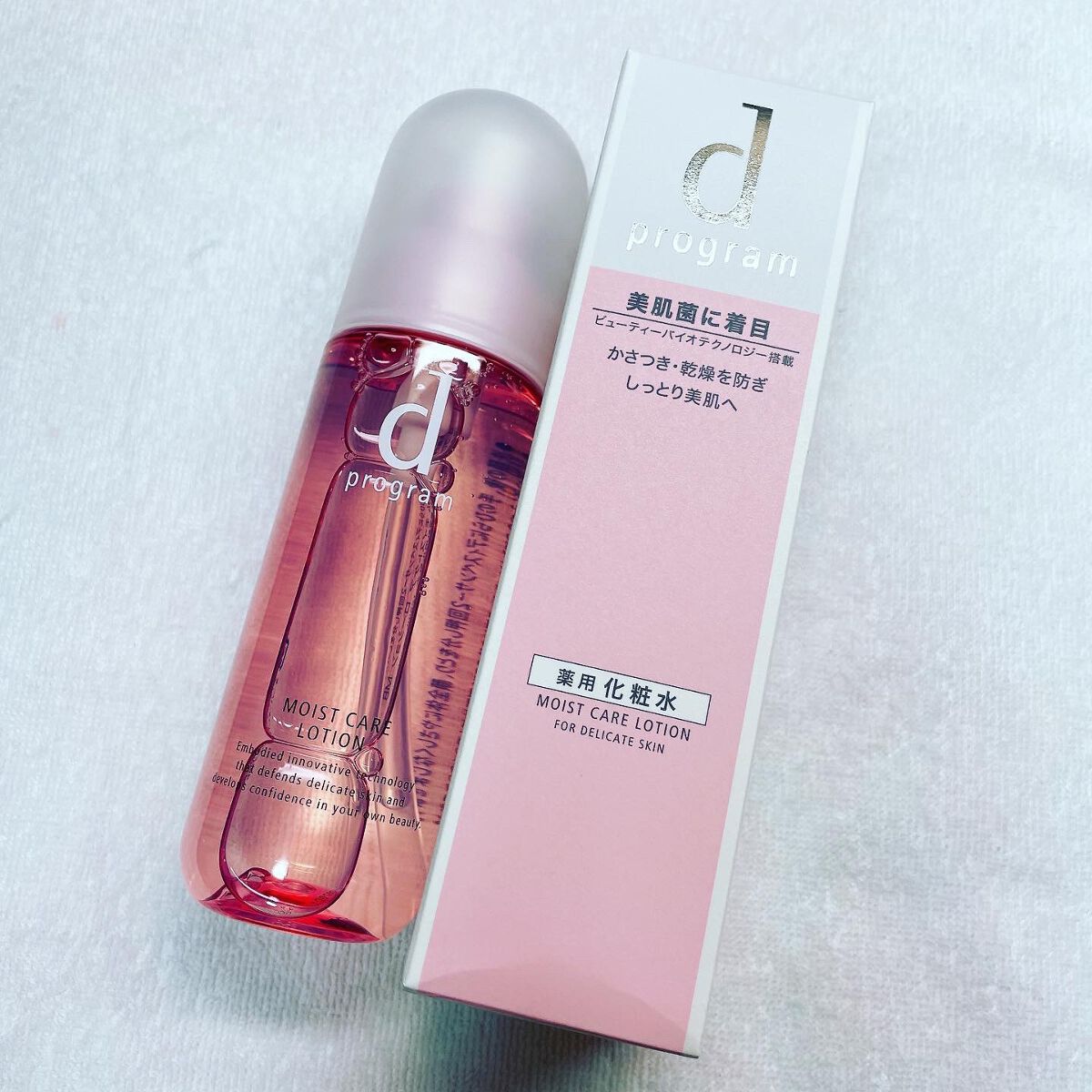 モイストケア ローション MB/d プログラム/化粧水を使ったクチコミ（2枚目）