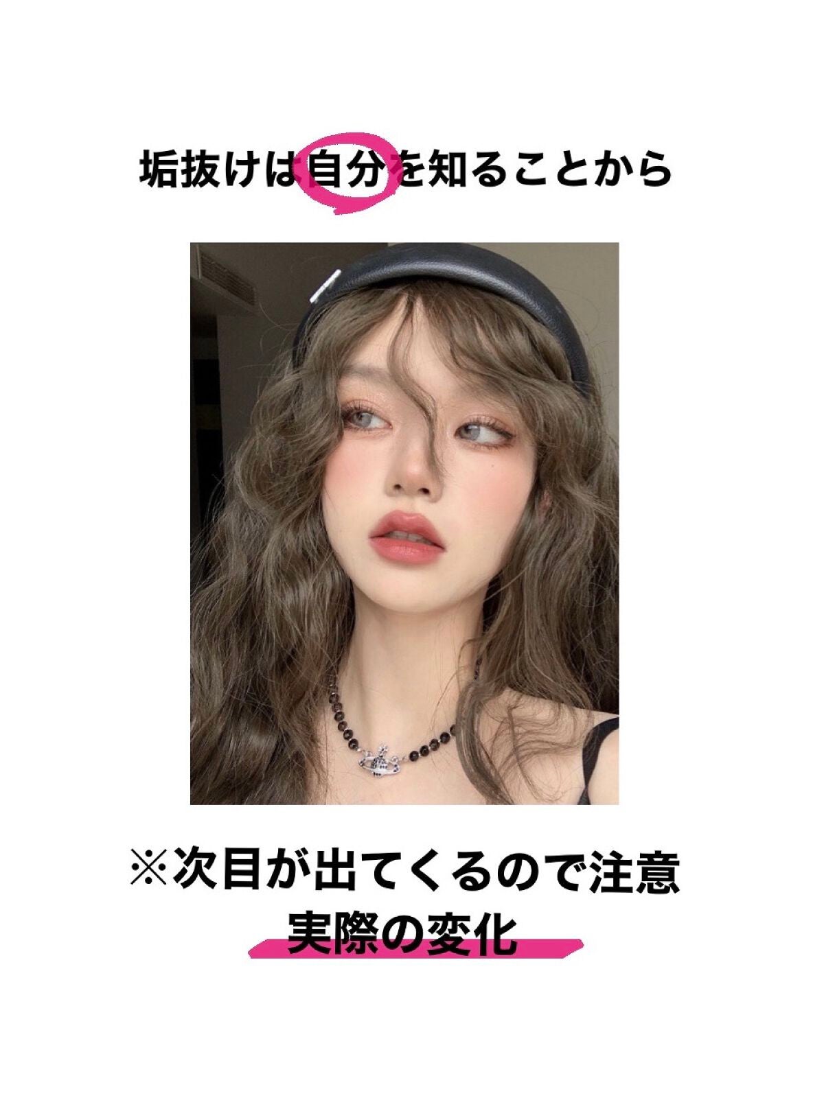 무야호〜 on LIPS 「お久しぶりすぎます!무야호〜です!最近の自分は昔と変わったかな..」(1枚目)