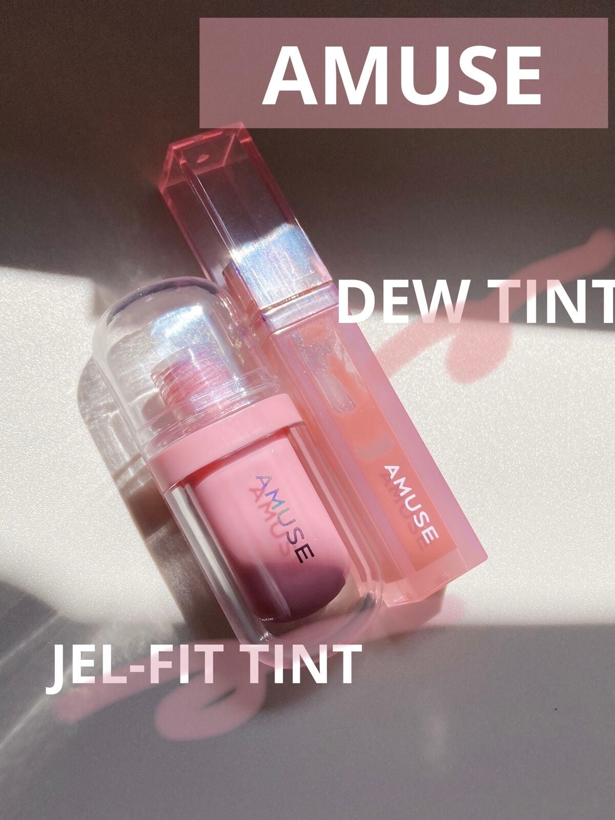 デューティント/AMUSE/リップティントを使ったクチコミ(1枚目)