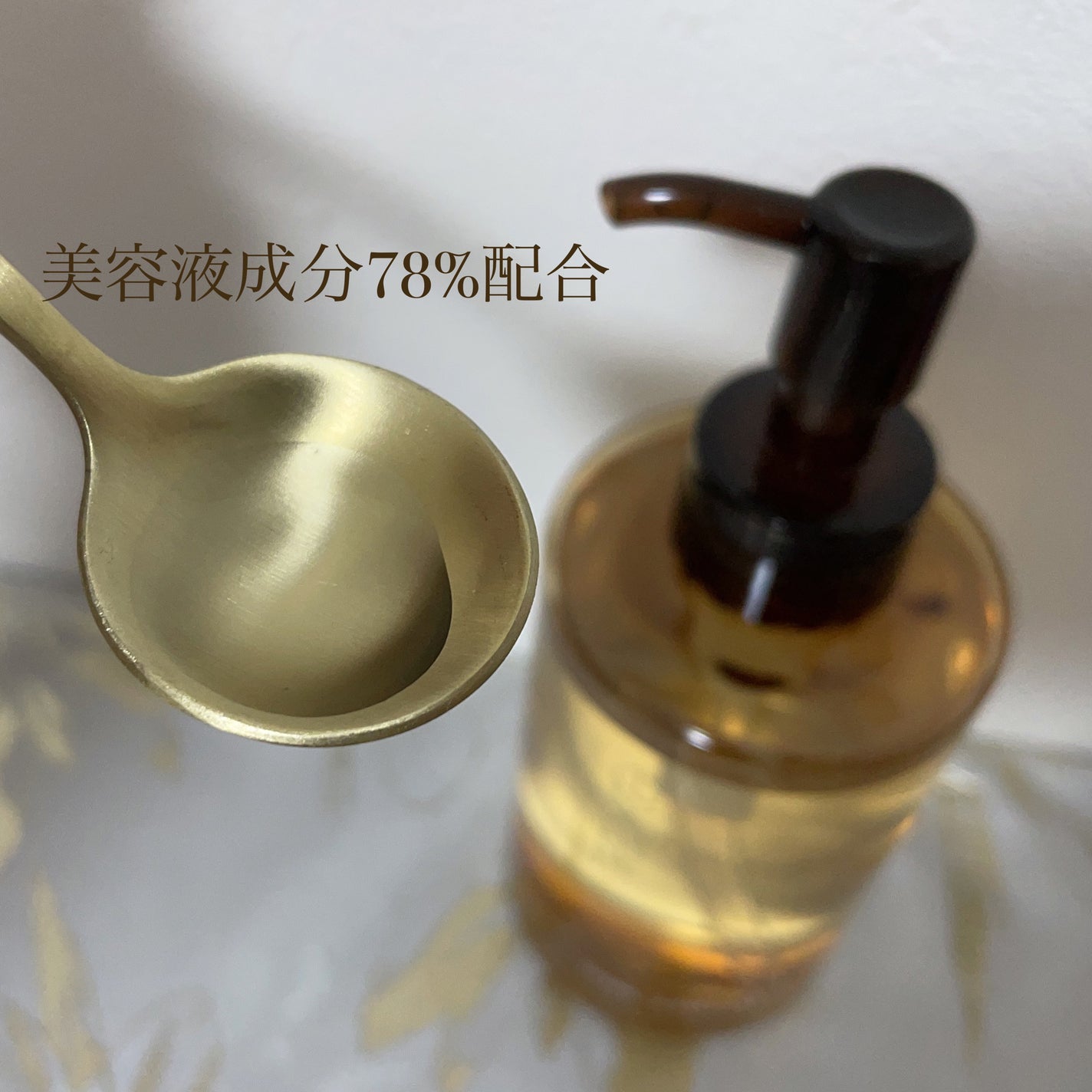 セラムオイルクレンズ/excel/オイルクレンジングを使ったクチコミ(2枚目)