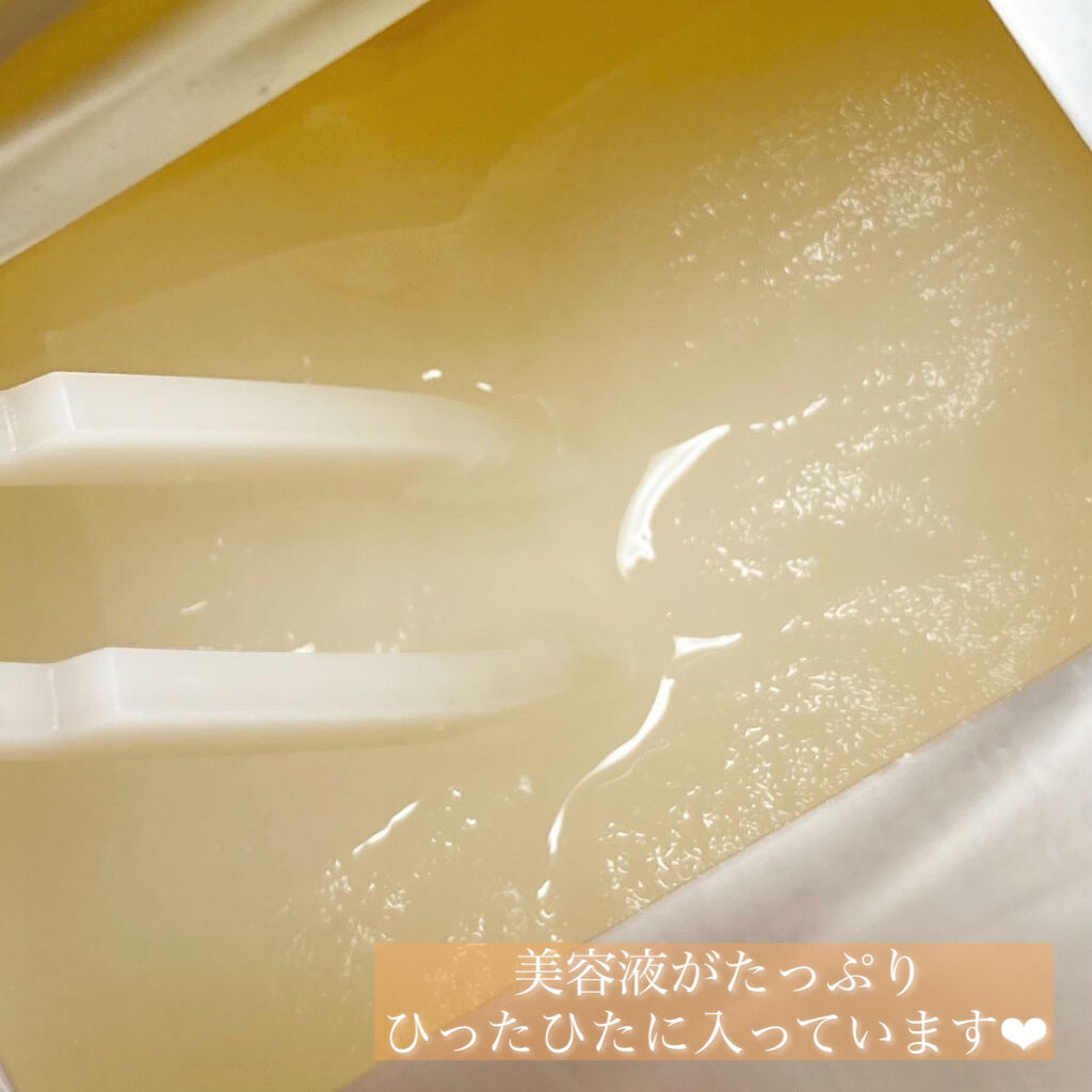 ビタペアCデイリーシートマスク/ネイチャーリパブリック/シートマスク・パックを使ったクチコミ（3枚目）