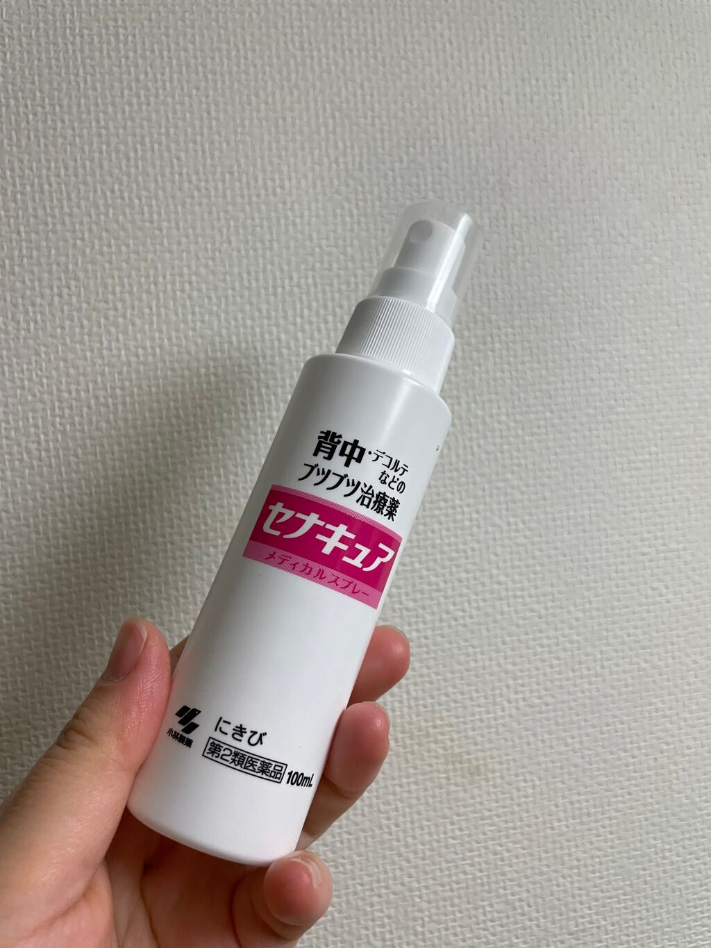 セナキュア(医薬品)/小林製薬/その他を使ったクチコミ(1枚目)