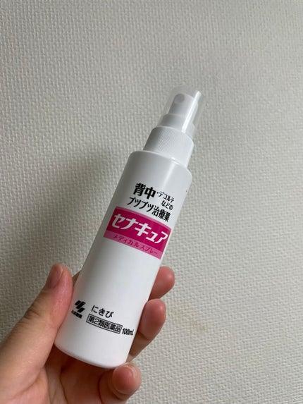 セナキュア(医薬品)/小林製薬/その他を使ったクチコミ(1枚目)