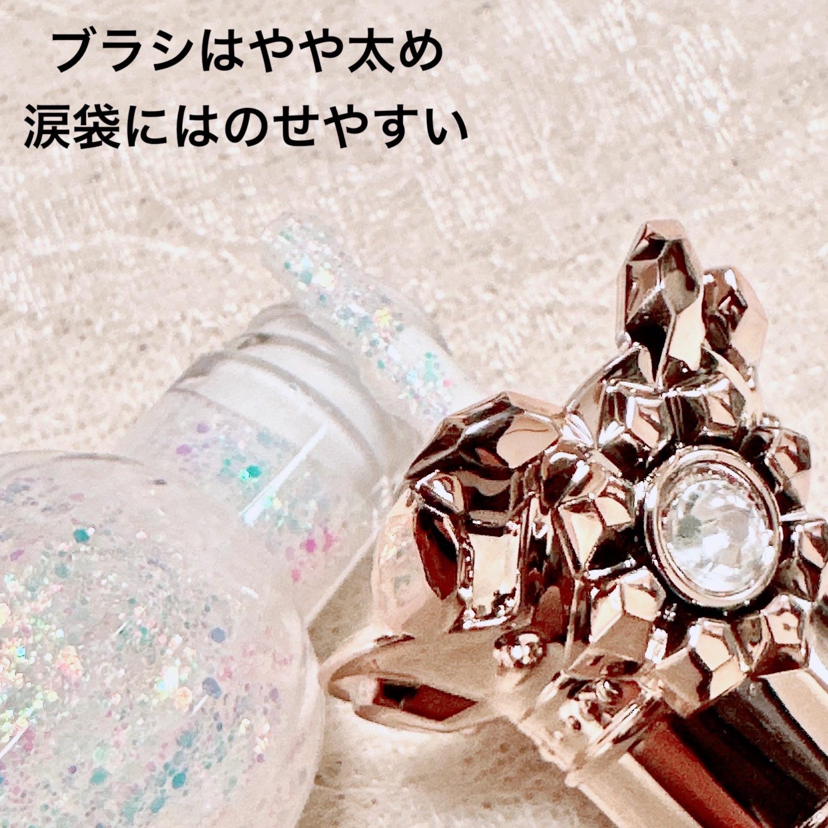 UNYOKE リキッドアイシャドウ/UNYOKE/リキッドアイシャドウを使ったクチコミ（2枚目）