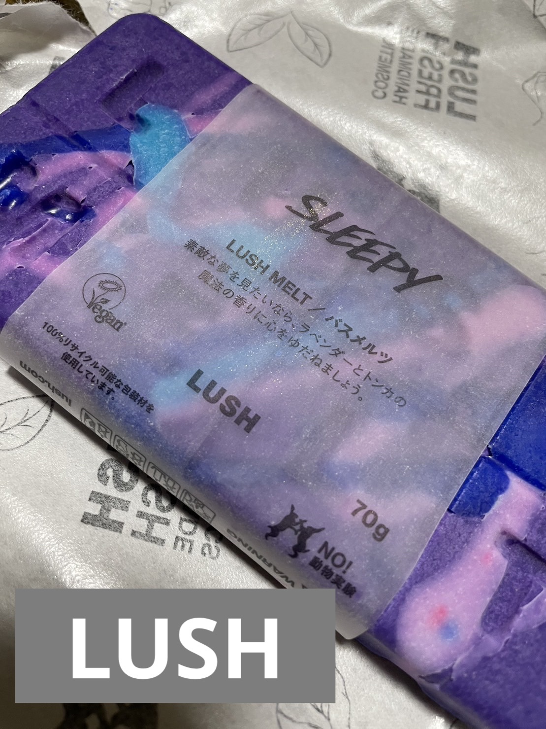 スリーピーメルト/ラッシュ/保湿系入浴剤を使ったクチコミ（1枚目）