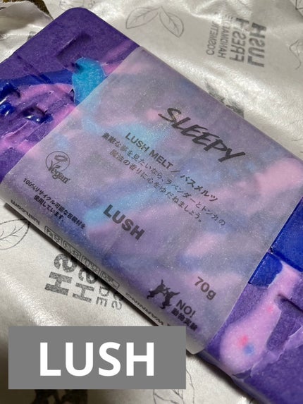 スリーピーメルト/ラッシュ/保湿系入浴剤を使ったクチコミ(1枚目)