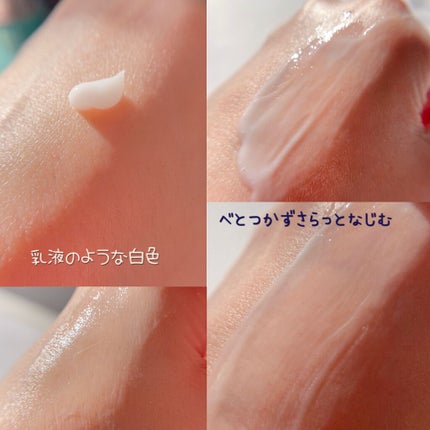 Ⅲ バリアコンセントレイト/NOV/美容液を使ったクチコミ(4枚目)